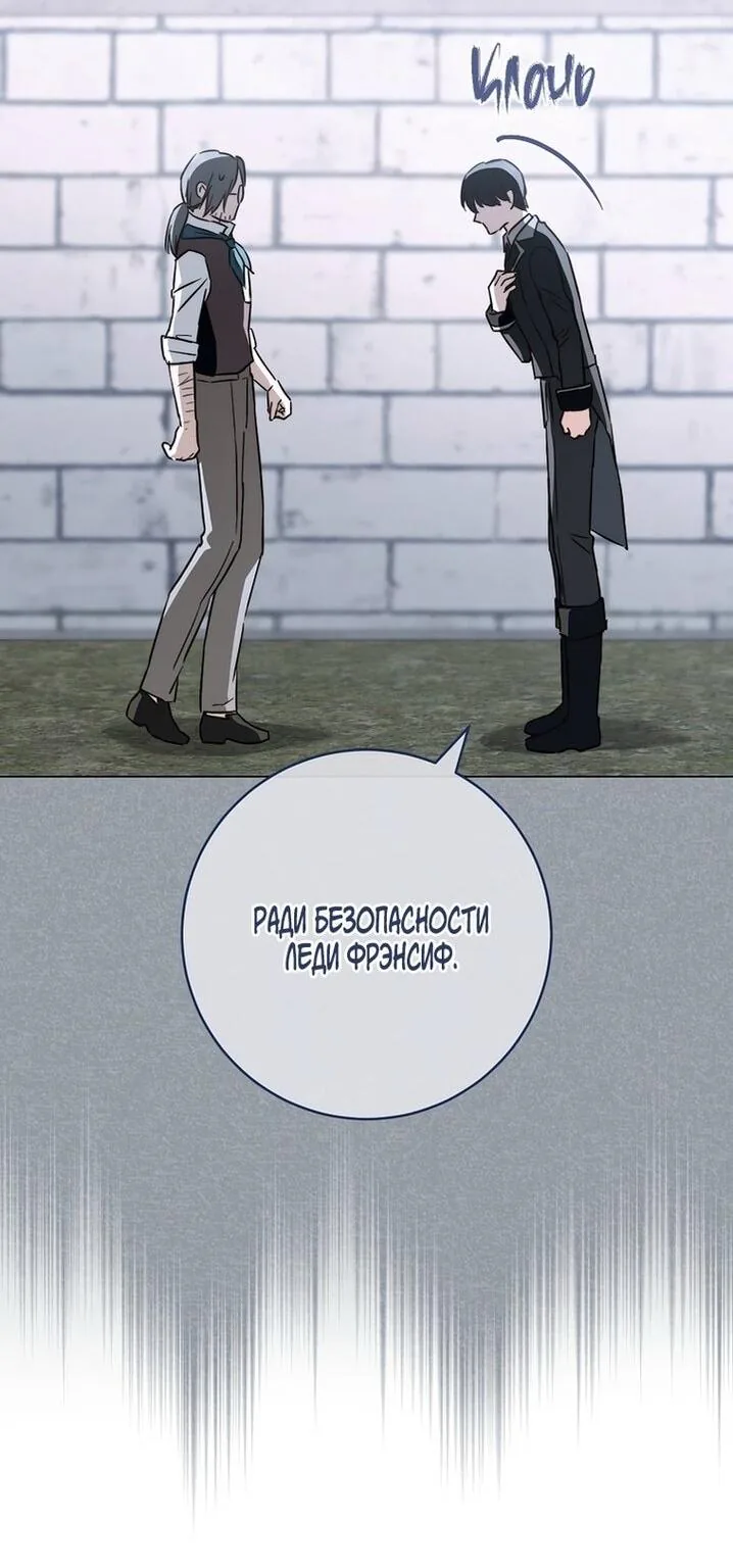 Королевский шеф-повар — Глава 174, страница 46