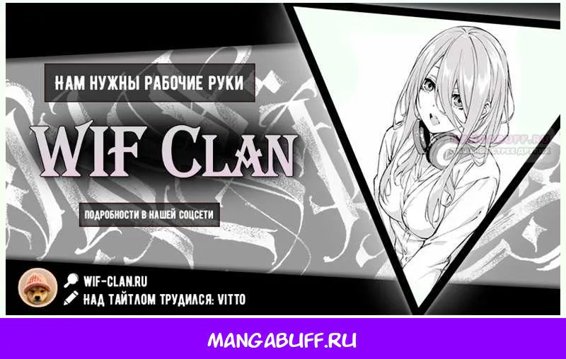 Королевский шеф-повар — Глава 175, страница 122