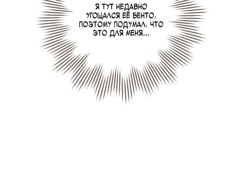 Королевский шеф-повар — Глава 175, страница 14