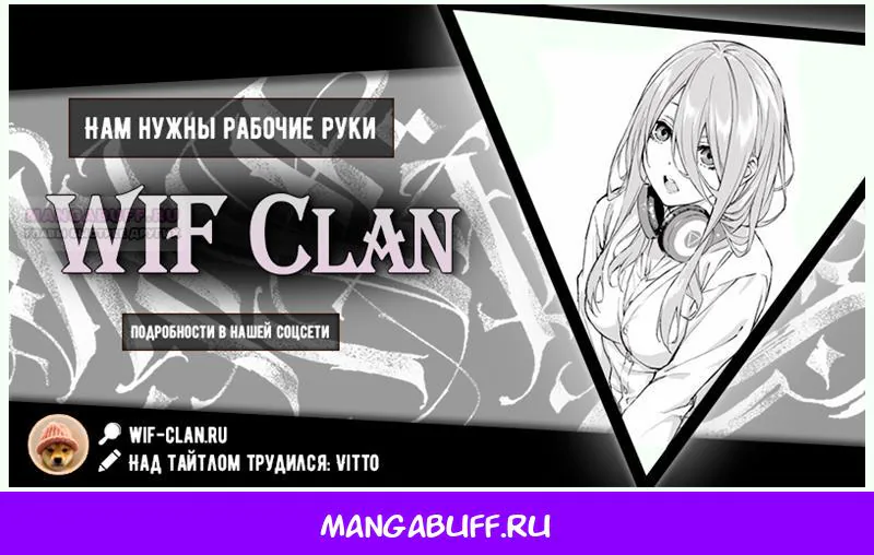 Королевский шеф-повар — Глава 178, страница 99