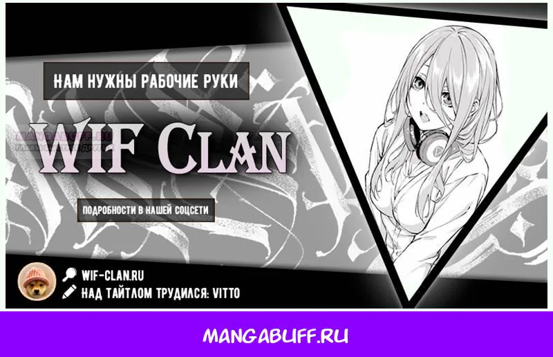 Королевский шеф-повар — Глава 179, страница 134