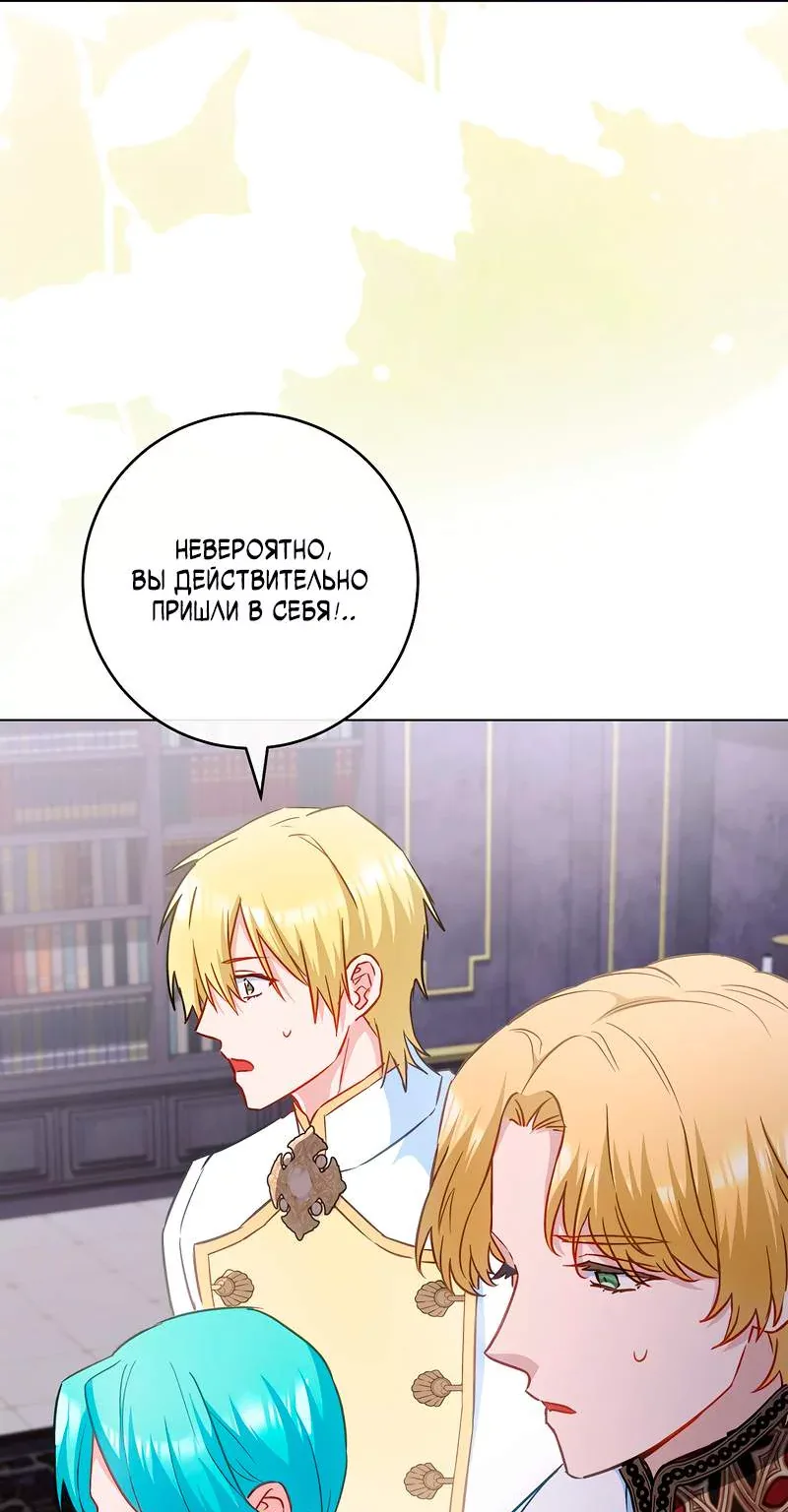 Королевский шеф-повар — Глава 182, страница 10