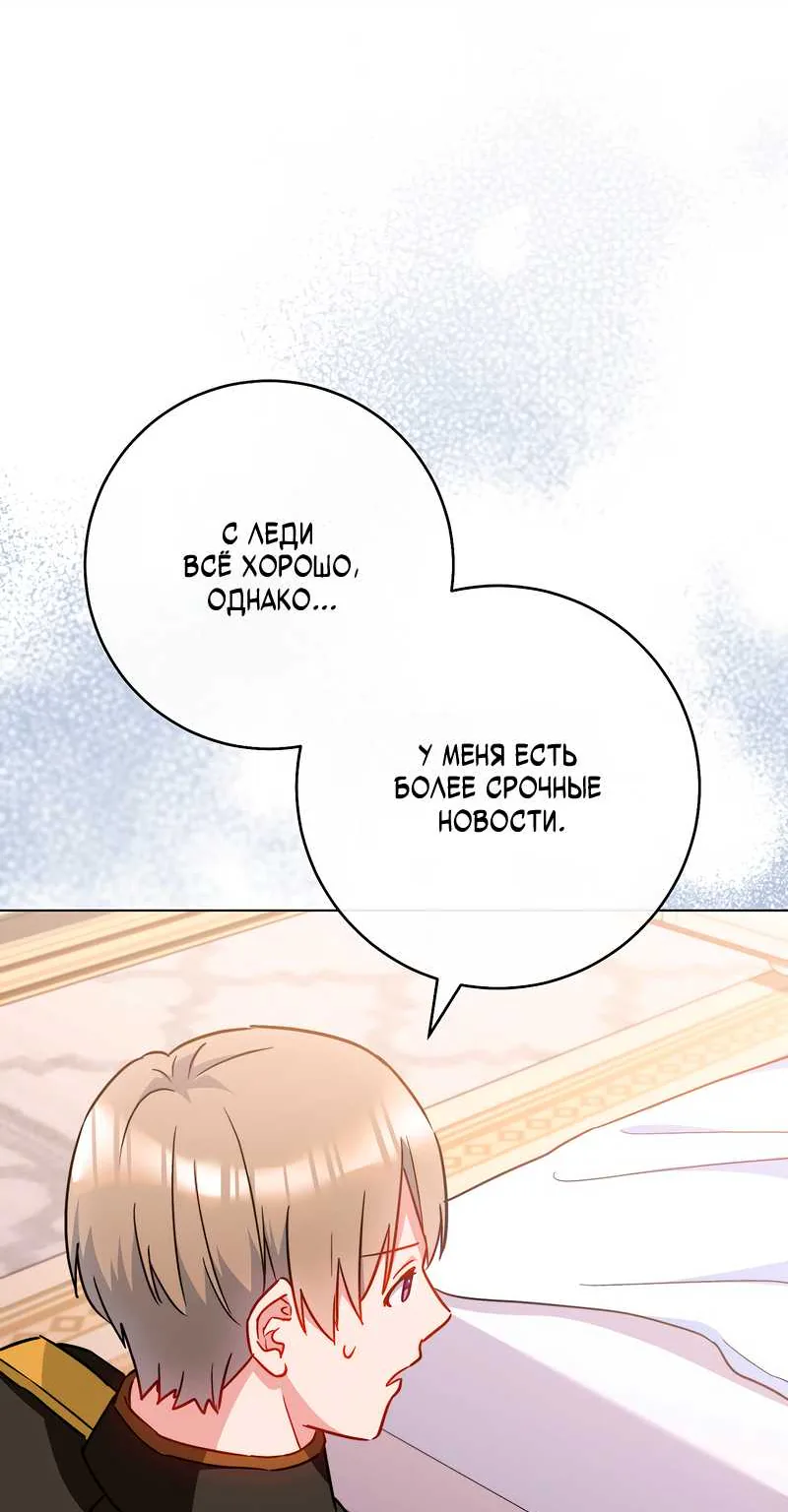 Королевский шеф-повар — Глава 188, страница 14