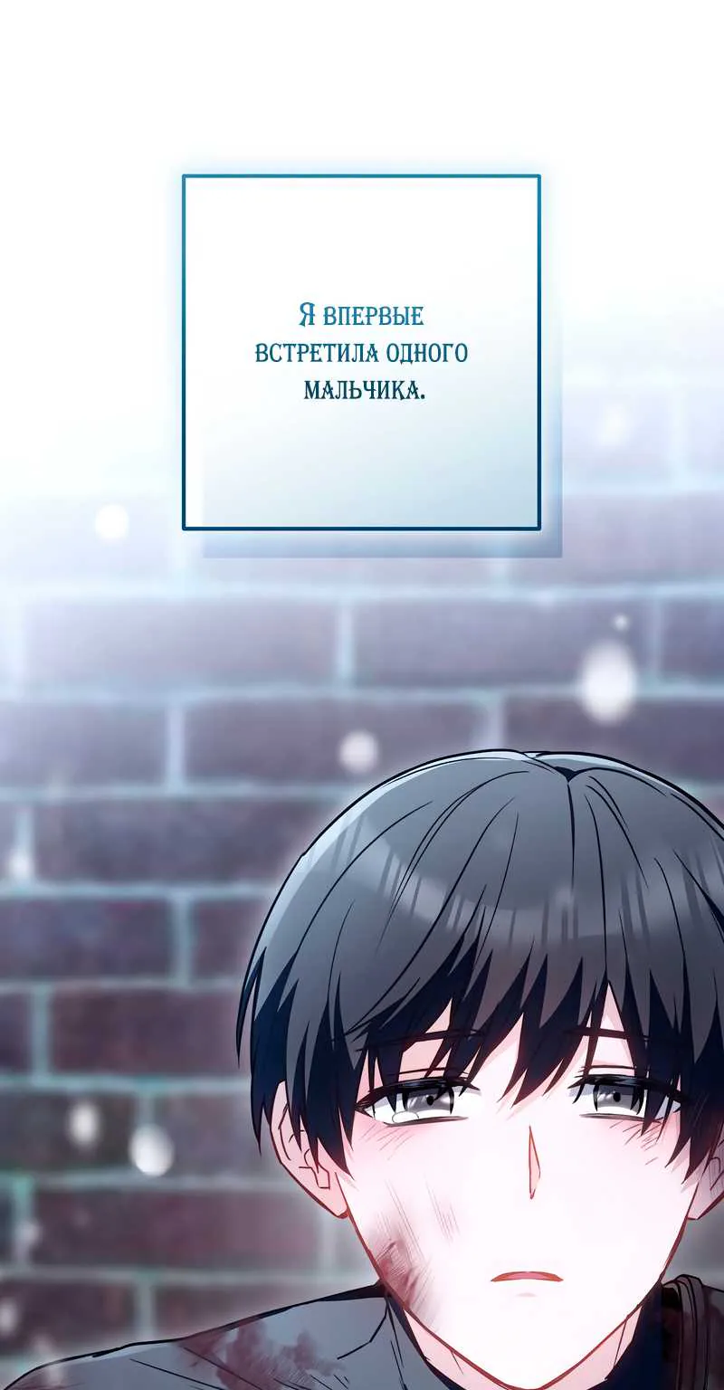 Королевский шеф-повар — Глава 190, страница 112