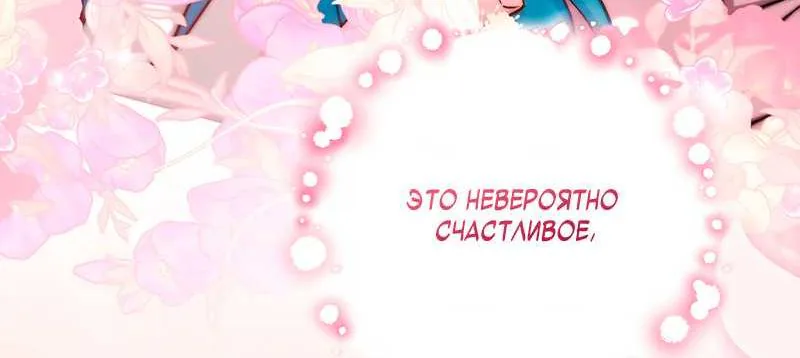 Королевский шеф-повар — Глава 191, страница 126