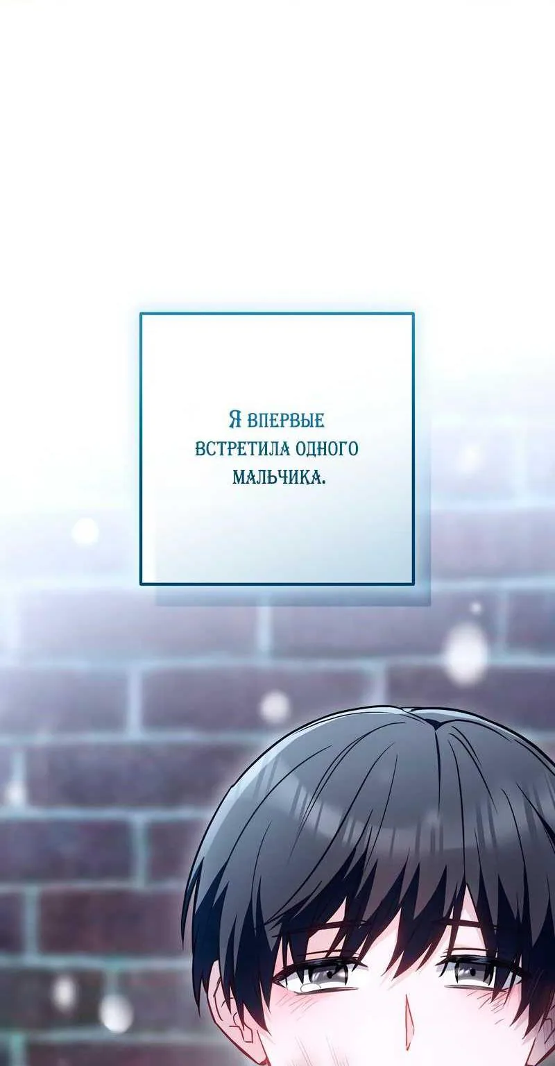 Королевский шеф-повар — Глава 191, страница 3