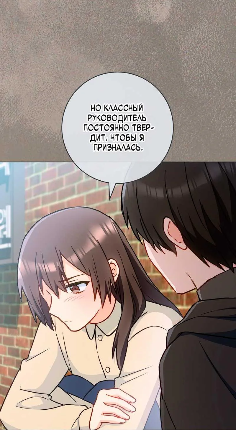 Королевский шеф-повар — Глава 191, страница 64