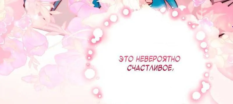 Королевский шеф-повар — Глава 192, страница 5