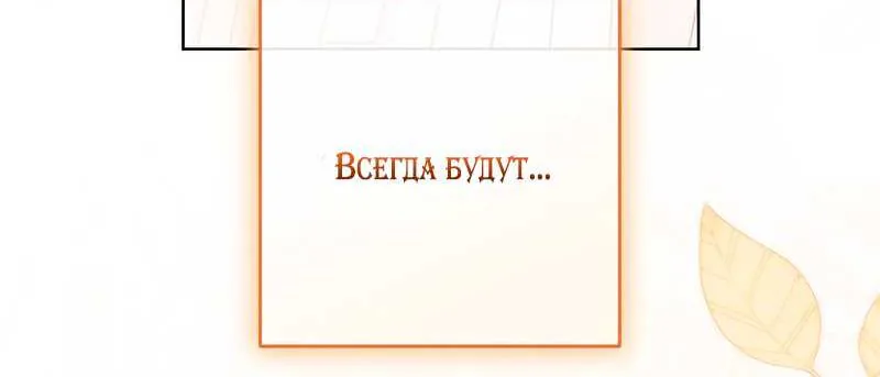 Королевский шеф-повар — Глава 193, страница 54