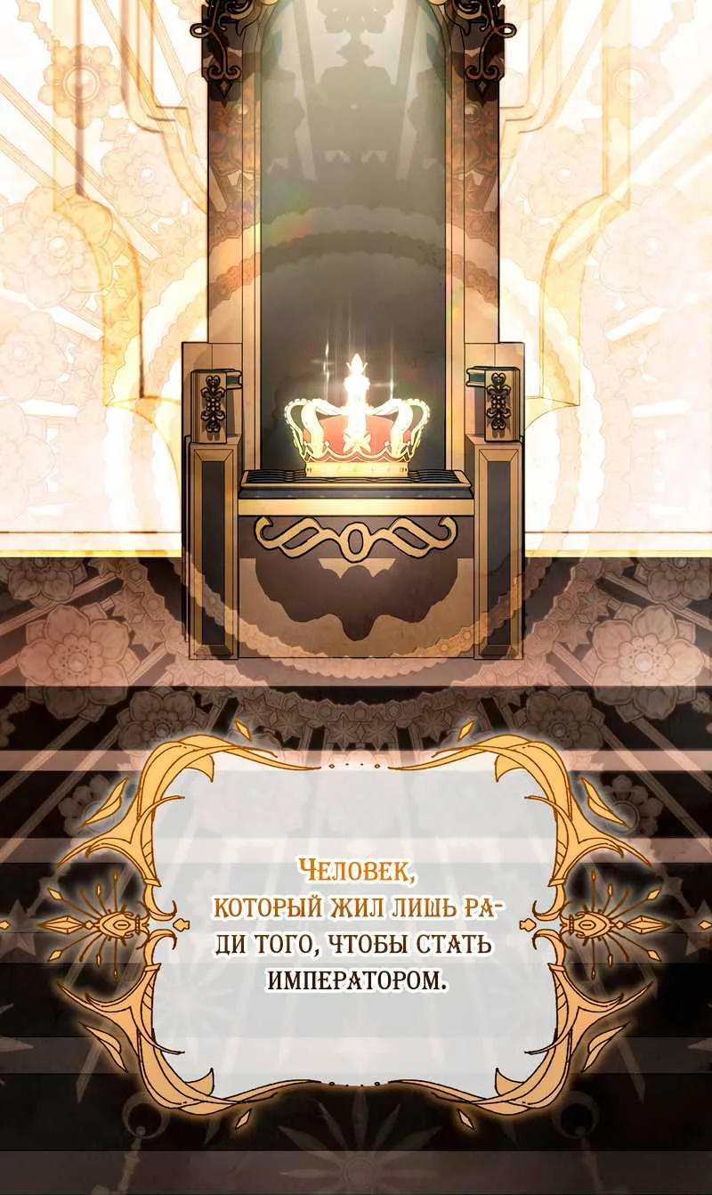 Королевский шеф-повар — Глава 195, страница 34
