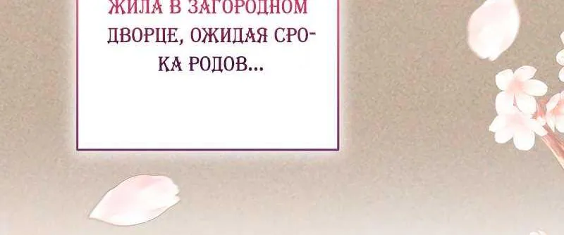 Королевский шеф-повар — Глава 195, страница 57