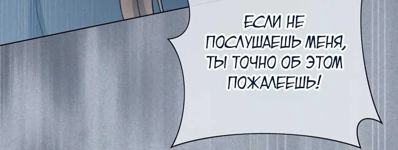 Королевский шеф-повар — Глава 196, страница 34