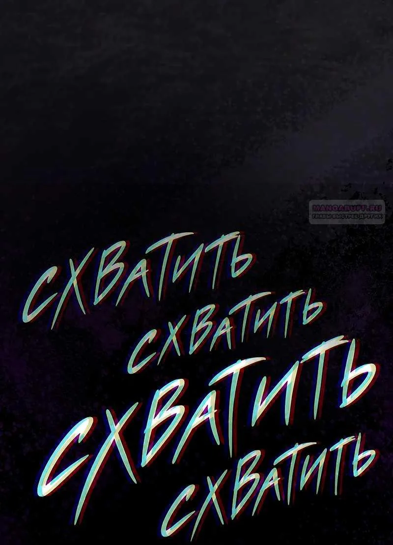 Королевский шеф-повар — Глава 198, страница 15
