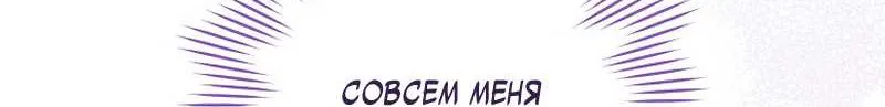 Королевский шеф-повар — Глава 202, страница 28