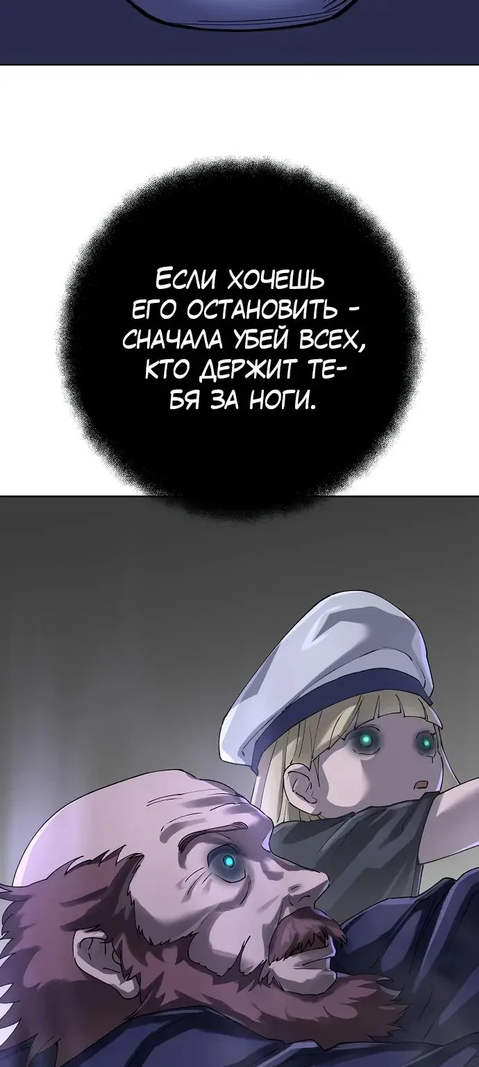 Космический Небесный Демон 3077 — Глава 100, страница 32