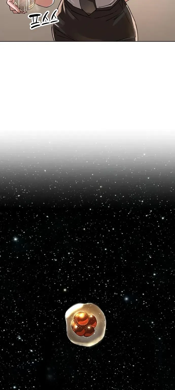 Космический Небесный Демон 3077 — Глава 101, страница 21