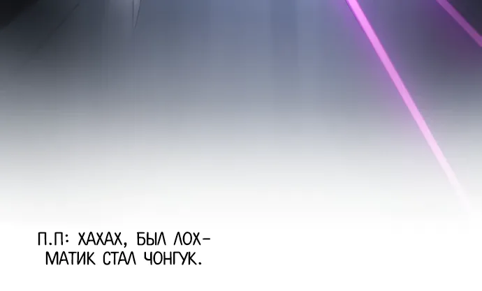 Космический Небесный Демон 3077 — Глава 2, страница 103