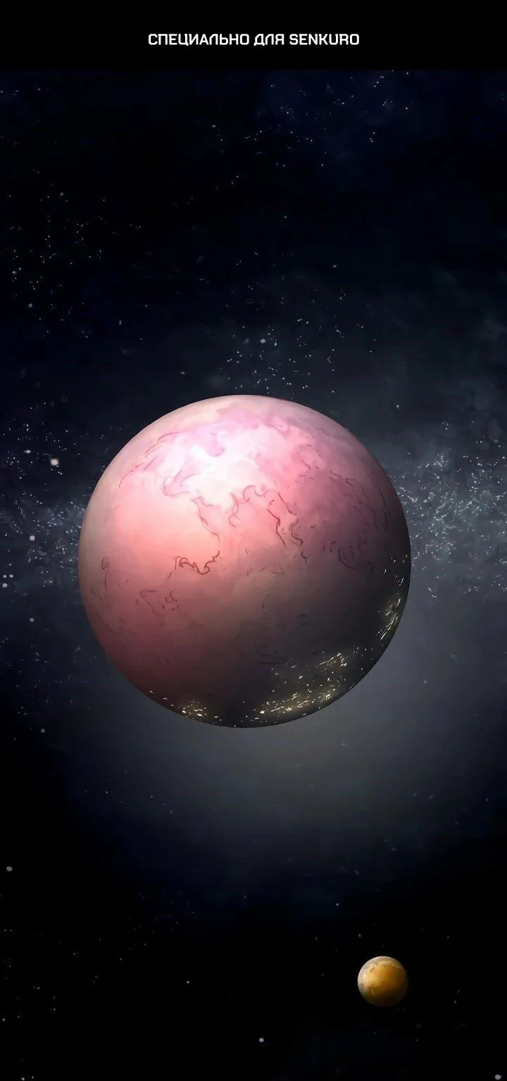 Космический Небесный Демон 3077 — Глава 65, страница 1