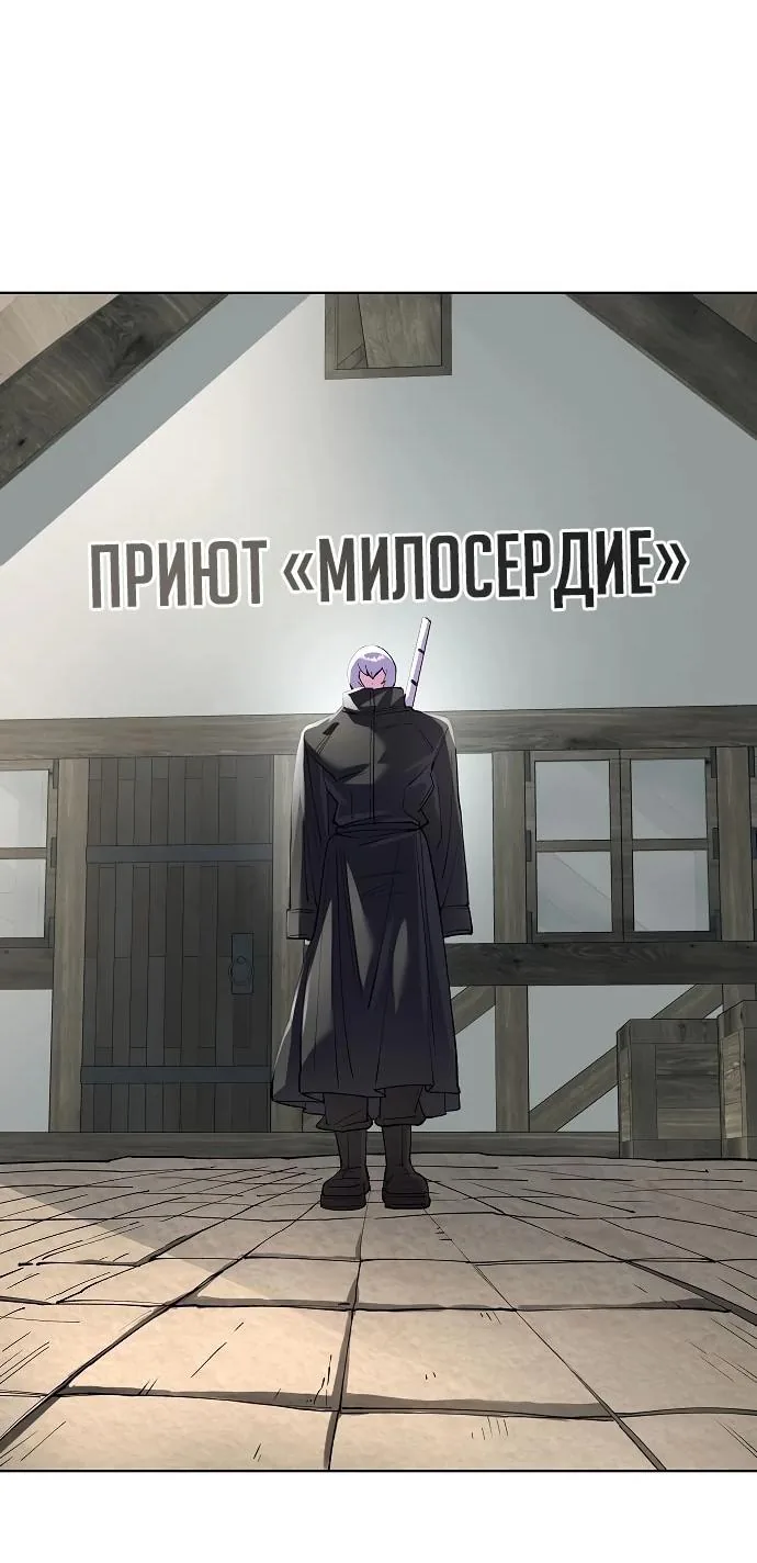 Космический Небесный Демон 3077 — Глава 89, страница 25
