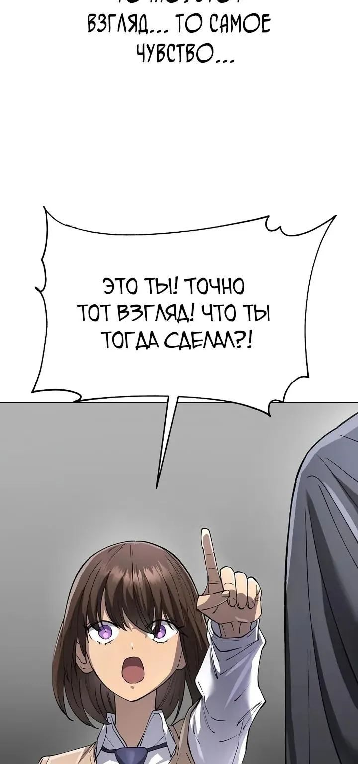 Космический Небесный Демон 3077 — Глава 92, страница 95