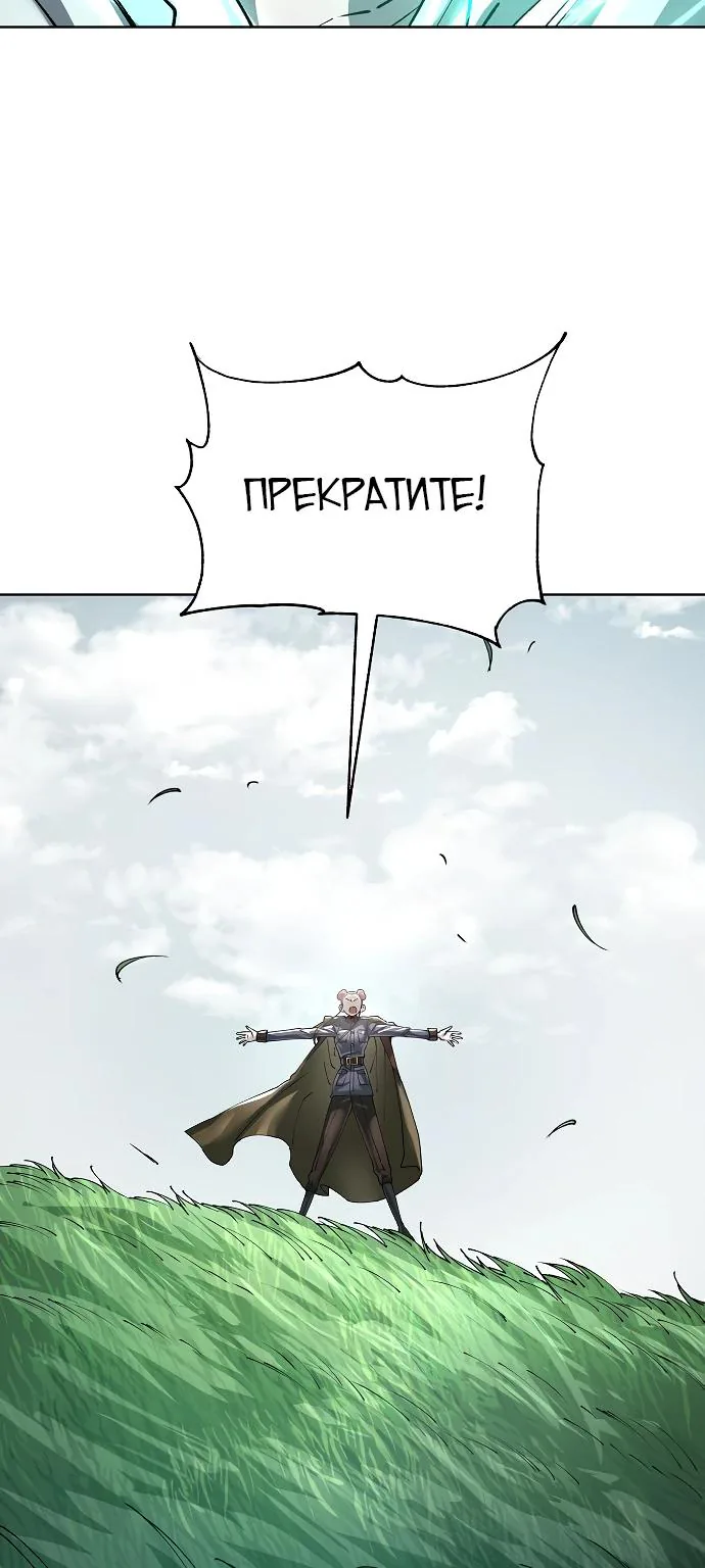Космический Небесный Демон 3077 — Глава 94, страница 7