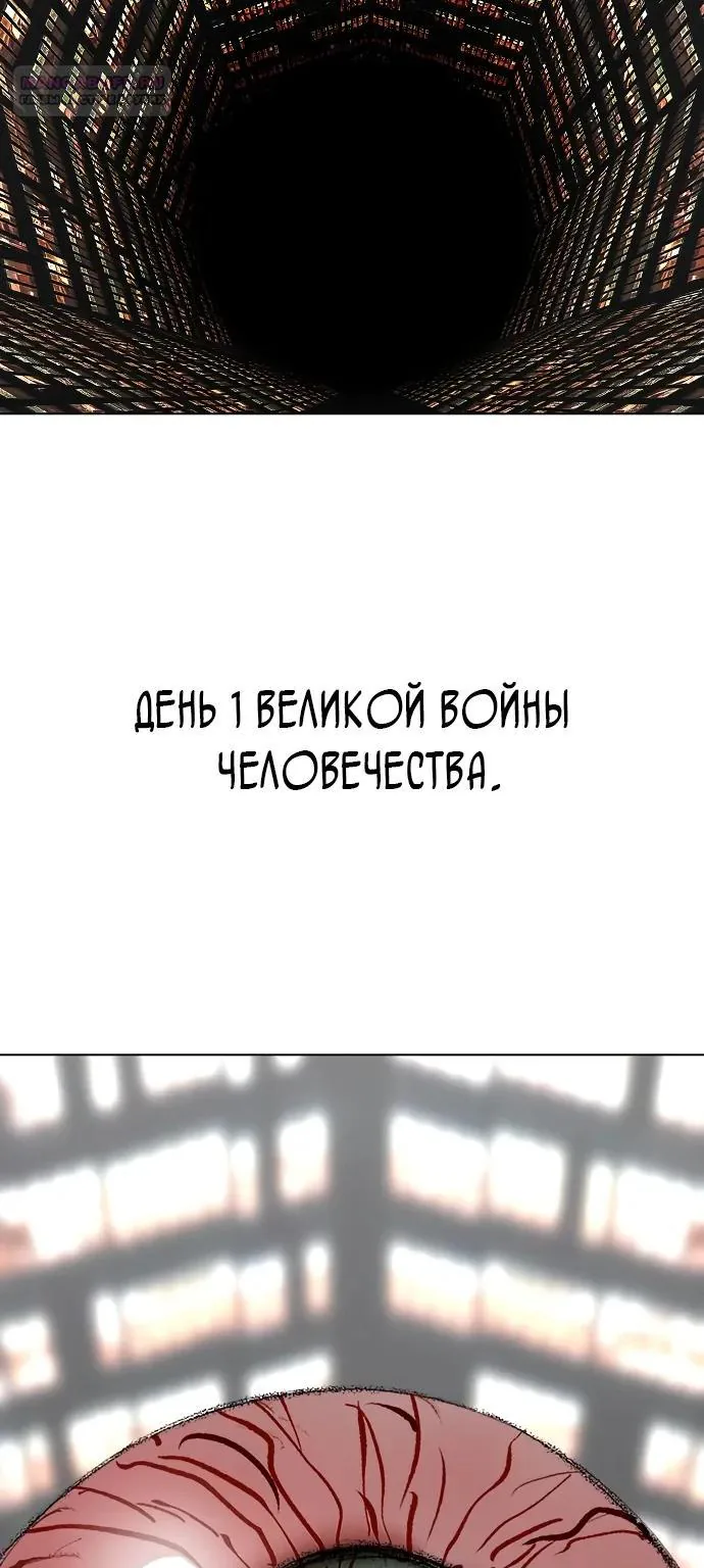 Космический Небесный Демон 3077 — Глава 98, страница 124