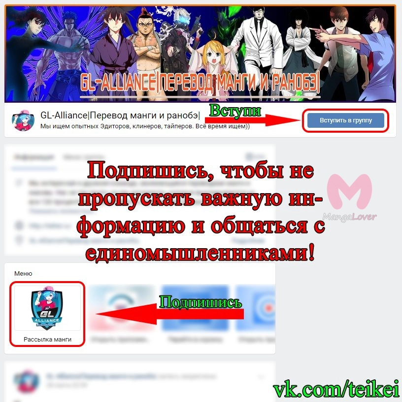 Красная буря — Глава 342, страница 9