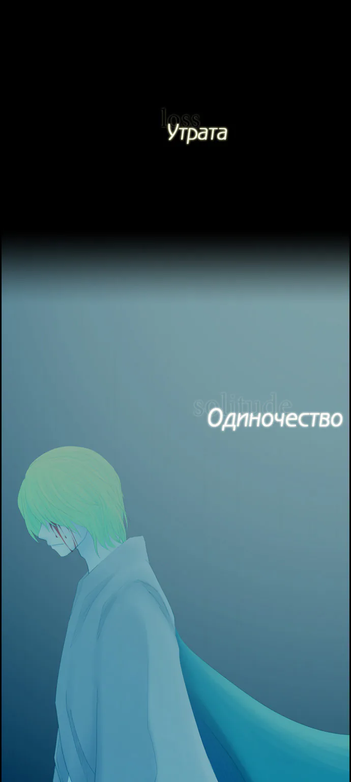 Кубера - последний бог — Глава 0, страница 1