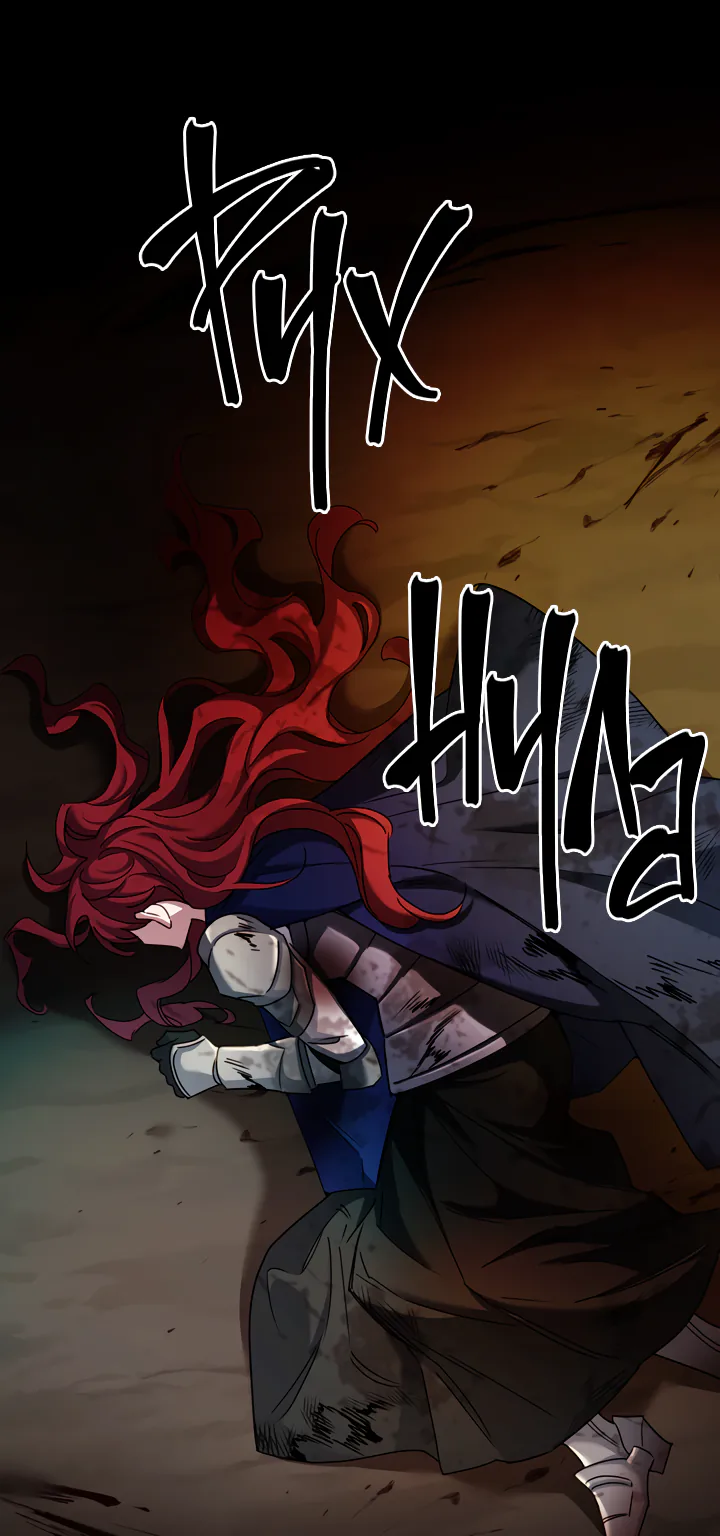 Леди хочет отдохнуть — Глава 0, страница 7