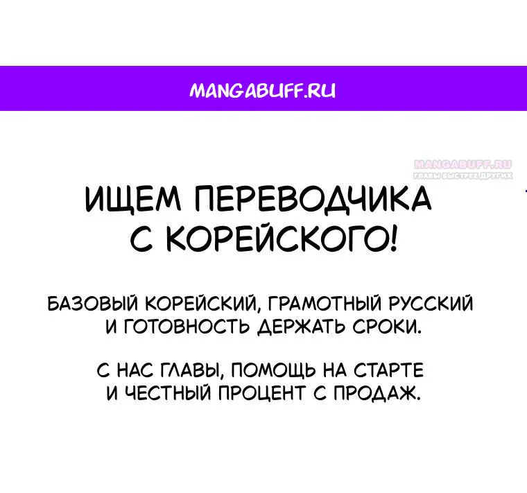 Леди хочет отдохнуть — Глава 161, страница 1