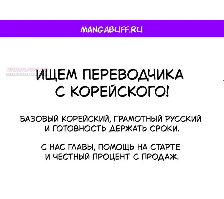 Леди хочет отдохнуть — Глава 162, страница 1
