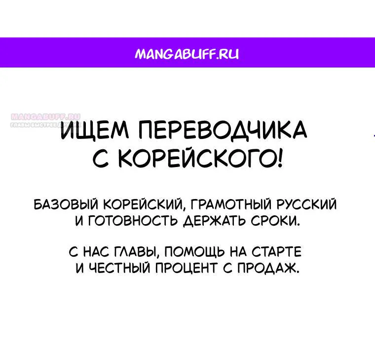Леди хочет отдохнуть — Глава 163, страница 1