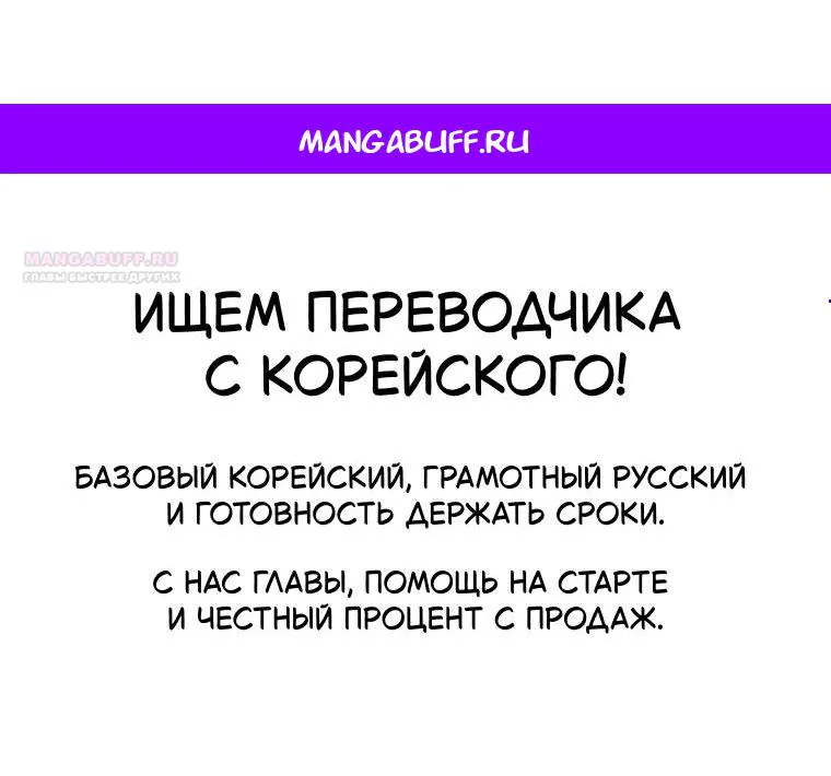 Леди хочет отдохнуть — Глава 164, страница 1