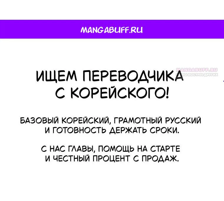 Леди хочет отдохнуть — Глава 165, страница 1