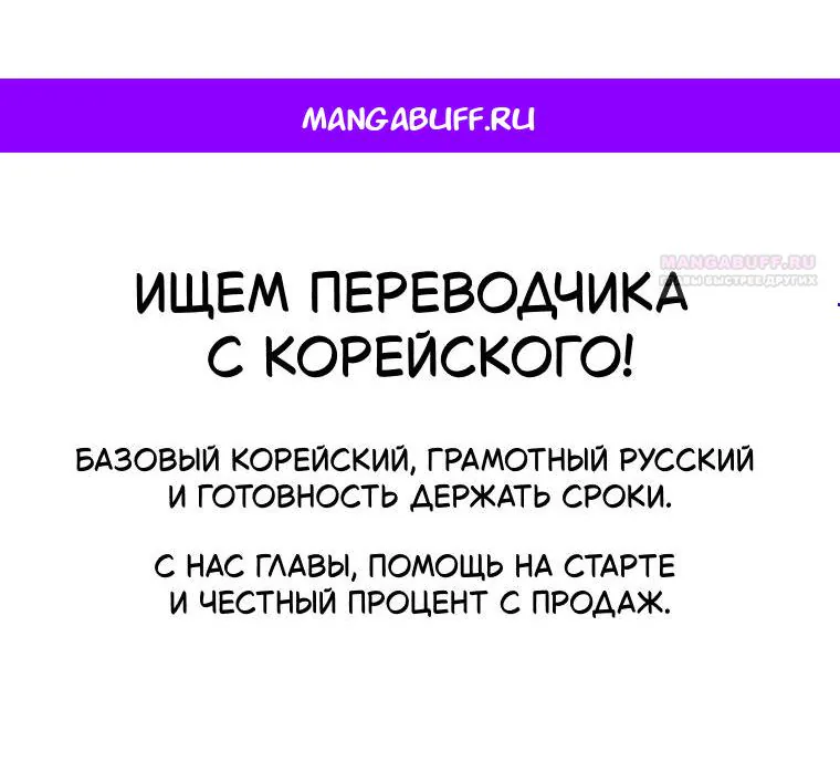 Леди хочет отдохнуть — Глава 166, страница 1