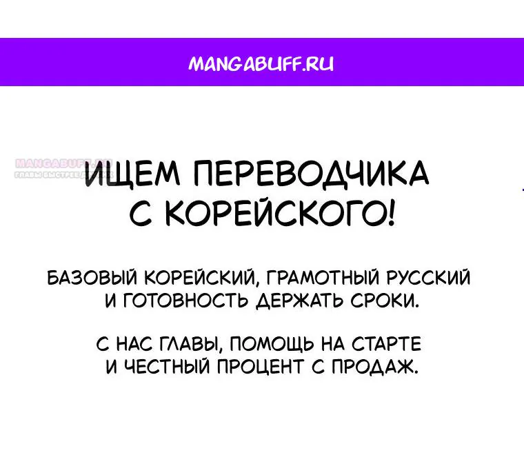 Леди хочет отдохнуть — Глава 169, страница 1