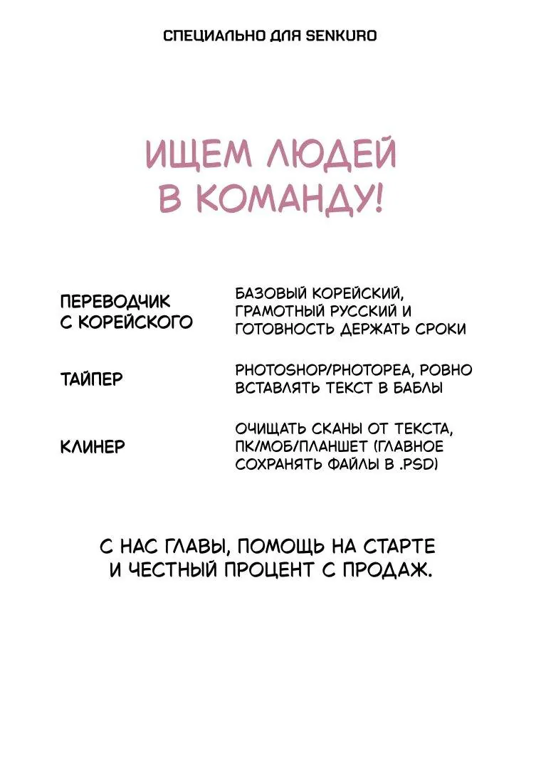 Леди хочет отдохнуть — Глава 170, страница 1