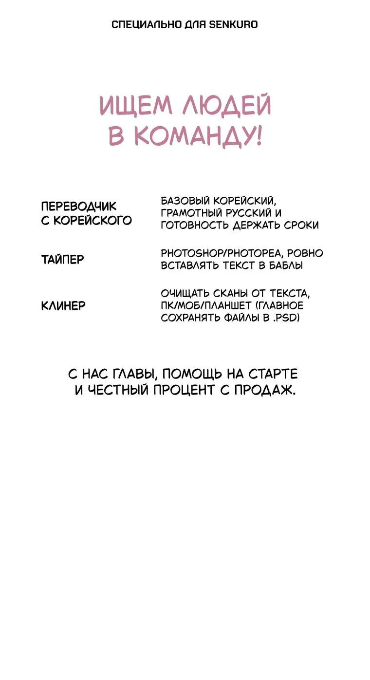 Леди хочет отдохнуть — Глава 172, страница 1