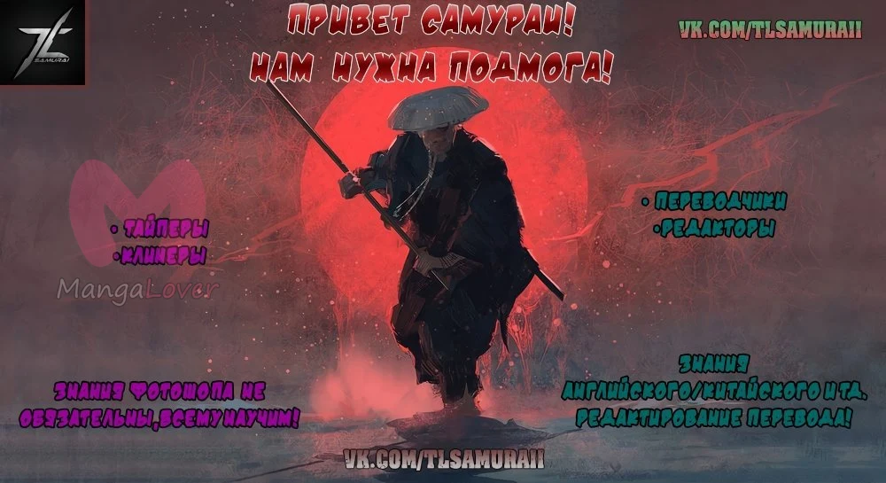 Легенда о Северном Клинке — Глава 60, страница 1