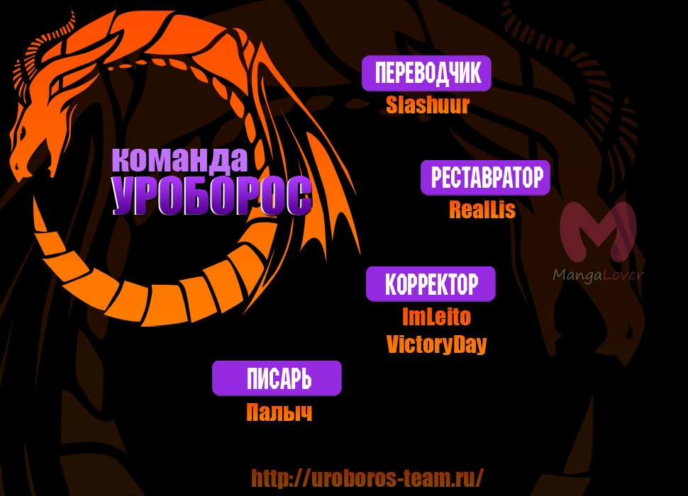 Лесса: Багровый Рыцарь — Глава 1, страница 6
