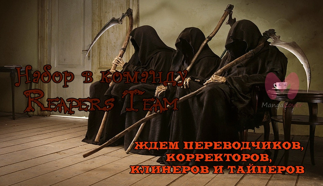 Лесса: Багровый Рыцарь — Глава 78, страница 5