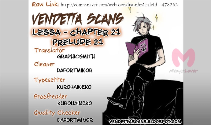 Лесса — Глава 21, страница 7