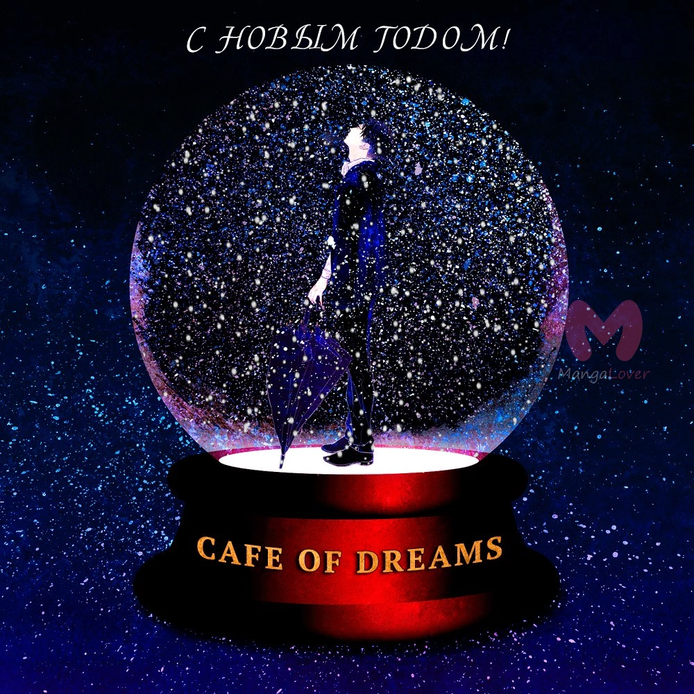 Лесса — Глава 50, страница 6