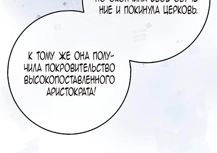 Лишней была я — Глава 1, страница 165