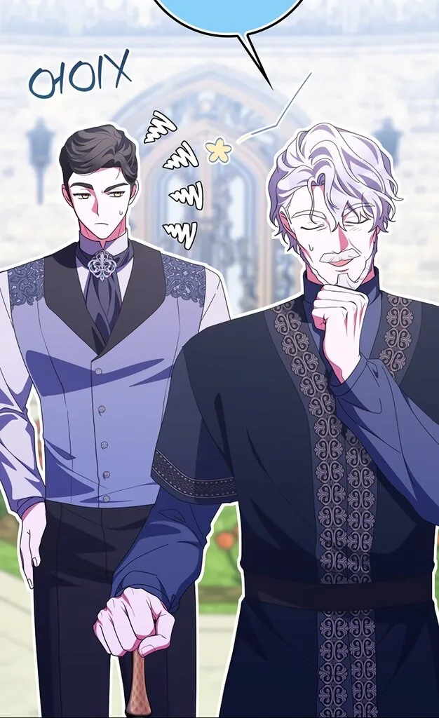 Лишней была я — Глава 68, страница 64
