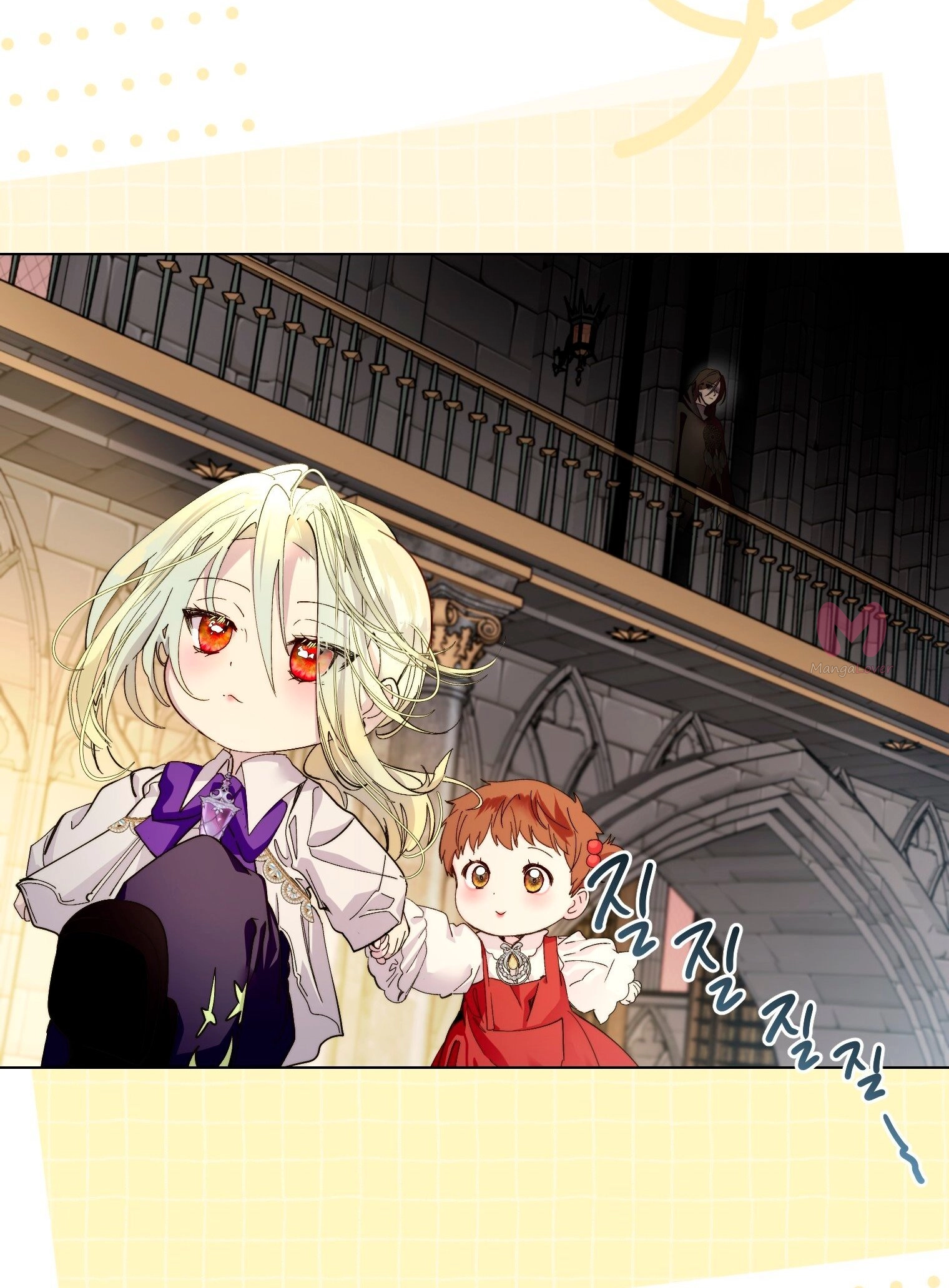 Лучшая героиня второго плана — Глава 199, страница 49