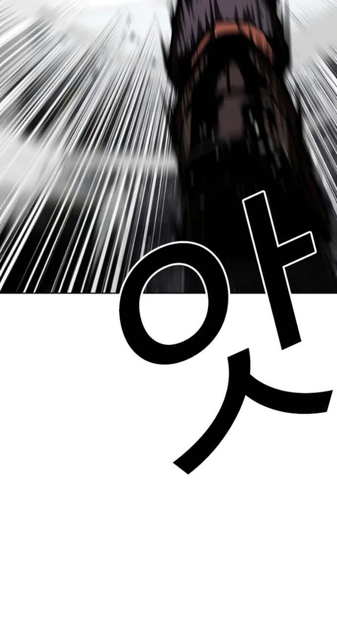 Лукизм — Глава 624, страница 20