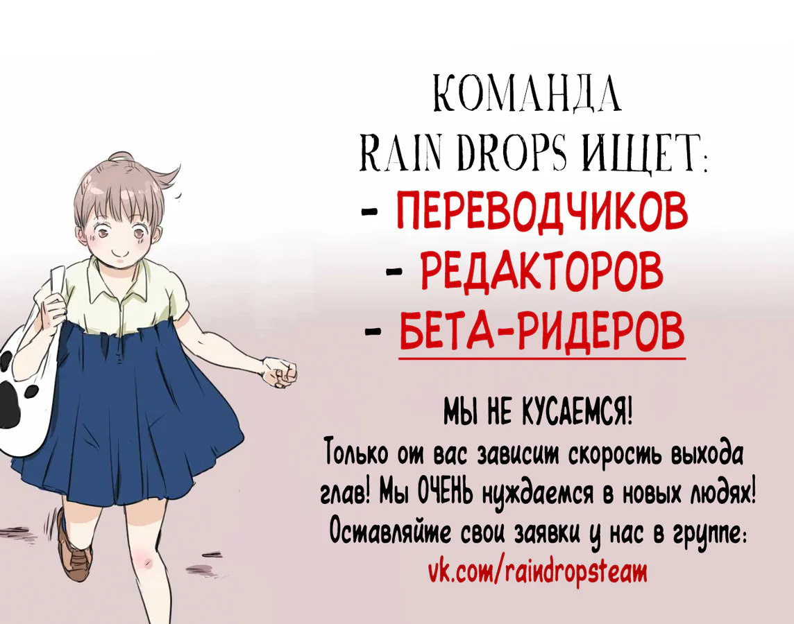Любовь Ёжика — Глава 18, страница 1