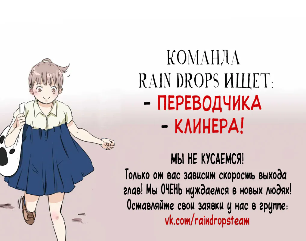 Любовь Ёжика — Глава 20, страница 1