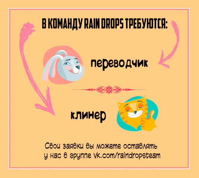 Любовь Ёжика — Глава 21, страница 1